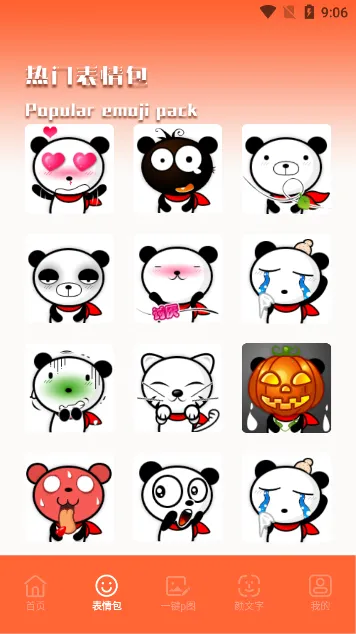 ��ЦPͼ����2026���°汾