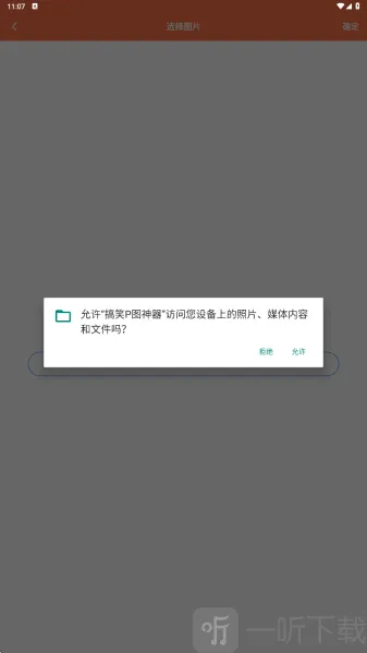 ��ЦPͼ��������