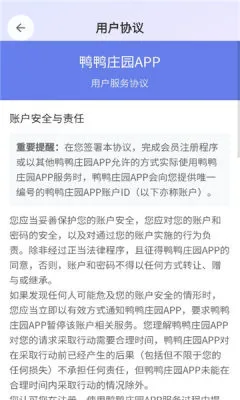 ѼѼׯ԰2026���°汾v1.1.0 �ֻ����ͼ0