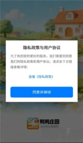 ѼѼׯ԰2026���°汾