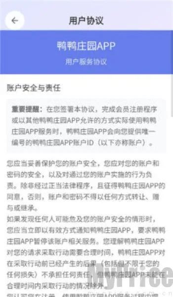 ѼѼׯ԰2026���°汾