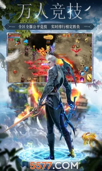 梦幻诸石2026手机版v1.0.0 手机版截图4