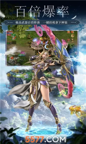 梦幻诸石2026手机版v1.0.0 手机版截图0