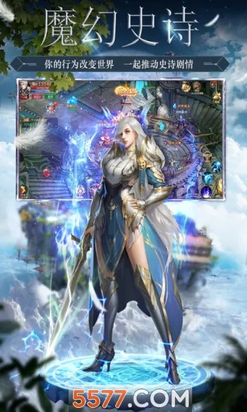 梦幻诸石2026手机版v1.0.0 手机版截图3