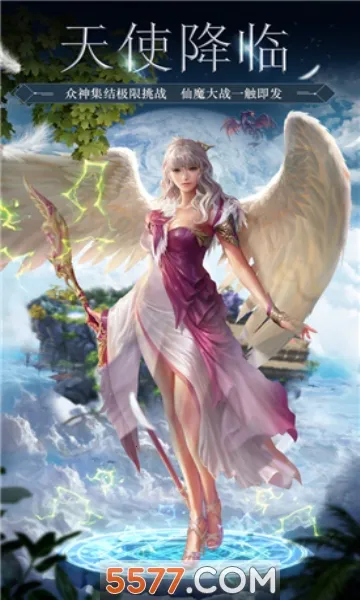 梦幻诸石2026手机版v1.0.0 手机版截图2