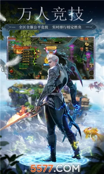 梦幻诸石2026手机版v1.0.0 手机版截图1