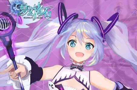 梦幻诸石2026手机版 梦幻诸石2026手机版