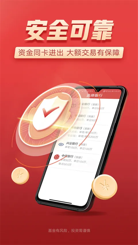 �����������°�׿��v05.26.0201 �ֻ����ͼ1