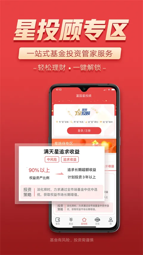 �����������°�׿��v05.26.0201 �ֻ����ͼ3