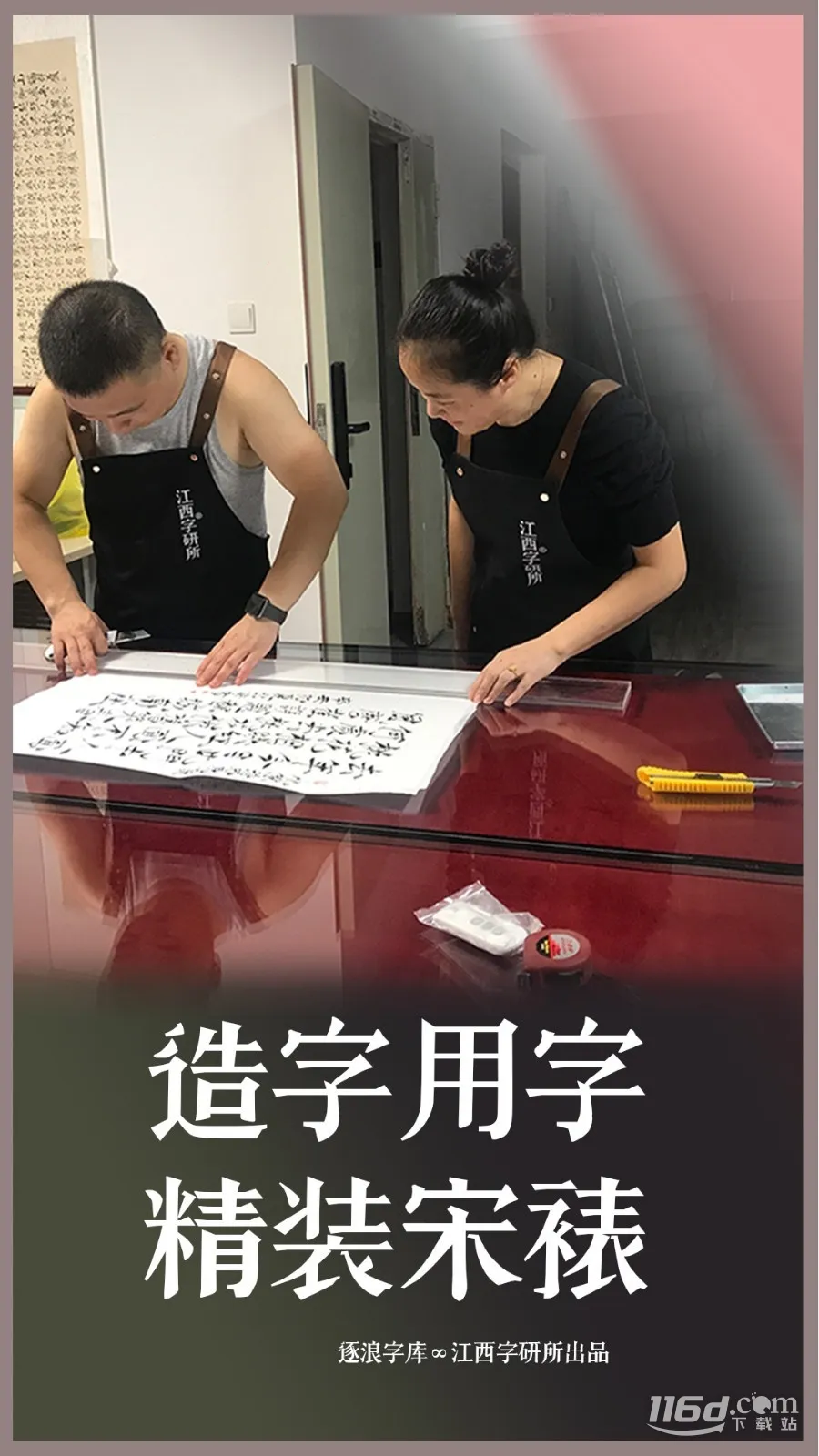 װ�Ѵ�ʦ(װ��ָ��Ӧ��)