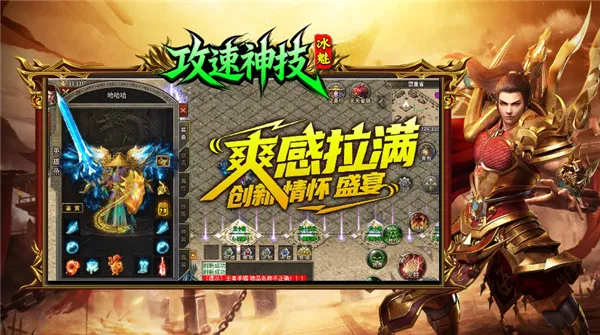 ���ȹ�����(������Ϸ�淨��)v4.8.0 �ٷ������ͼ4