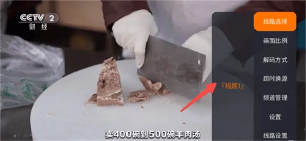 ����TV�����ֻ���v4.0.0 �ٷ������ͼ2