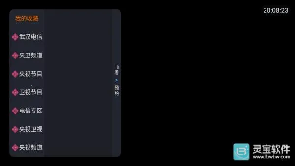 ����TV�����ֻ���