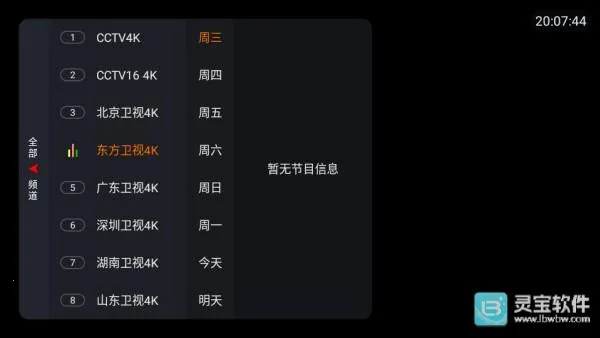 ����TV�����ֻ���