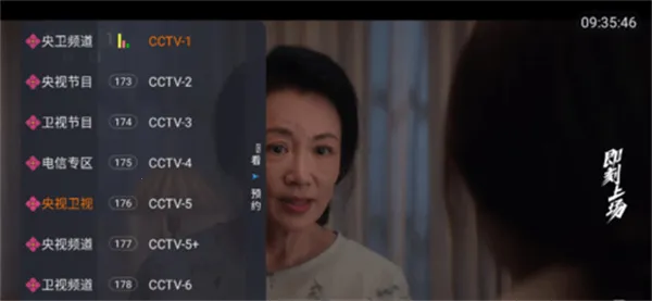 ����TV�����ֻ���v4.0.0 �ٷ������ͼ3