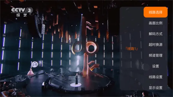 ����TV�����ֻ���v4.0.0 �ٷ������ͼ1