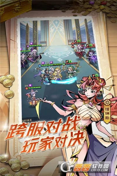 ��ǿ����(����Ӣ����������)v1.0.0 �ٷ������ͼ3