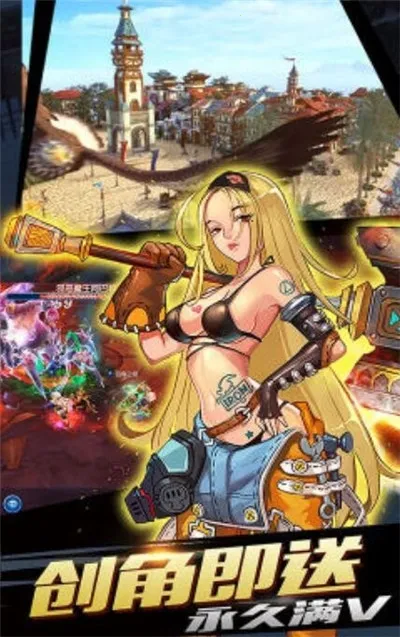 ��ǿ����(����Ӣ����������)v1.0.0 �ٷ������ͼ4