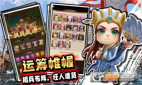 �۳��������°�׿��v1.0.0 ��׿���ͼ2