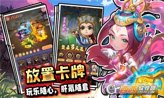 �۳��������°�׿��v1.0.0 ��׿���ͼ3