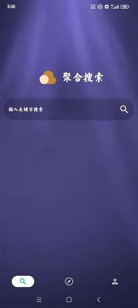 �ۺ�����(������������)v1.3.9 ��׿���ͼ3