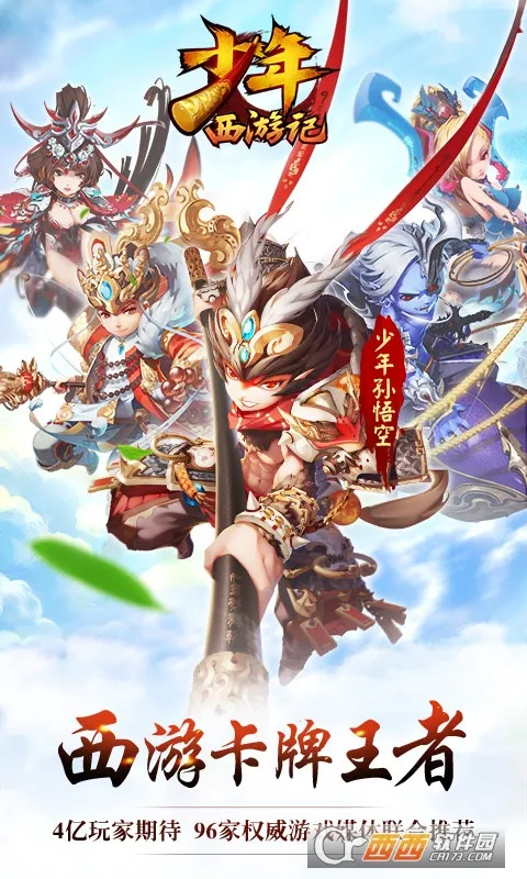 �������μ�2026����v8.8.01 ��׿���ͼ3