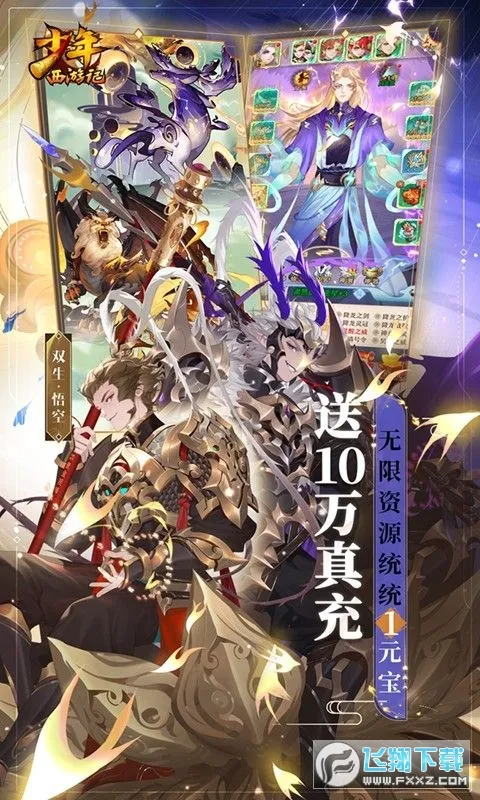 �������μ�2026����v8.8.01 ��׿���ͼ2