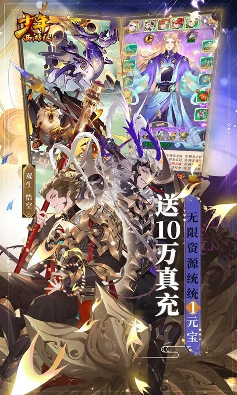 �������μ�2026����v8.8.01 ��׿���ͼ0