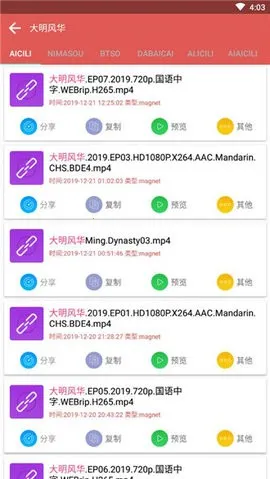 ��������������2026���°汾v1.0.2 ��׿���ͼ1