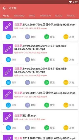 ��������������2026���°汾v1.0.2 ��׿���ͼ0