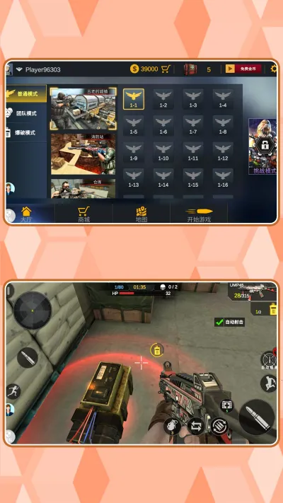 ���ֱ�����2026�ٷ����°汾v2.0.1 �ֻ����ͼ2