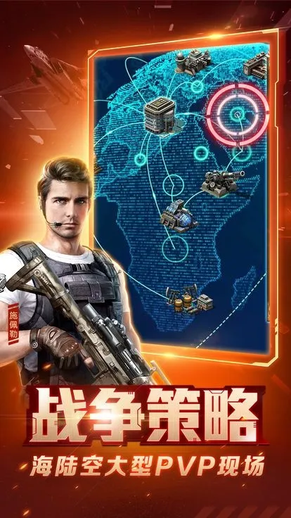 ��ɫ����2����ĸ���(�ֻ��漴ʱս����Ϸ)v7.0.42 �ֻ����ͼ0