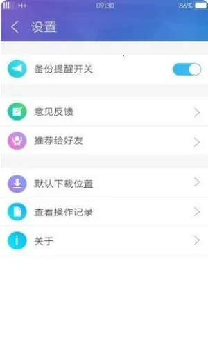 �����Ʒ������°�׿��v5.6.01.8 ��Ѱ��ͼ1