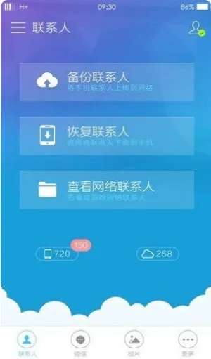 �����Ʒ������°�׿��v5.6.01.8 ��Ѱ��ͼ0