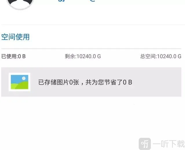 �����Ʒ������°�׿��