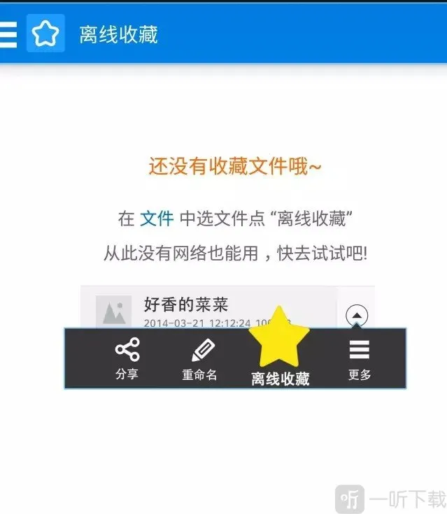 �����Ʒ������°�׿��