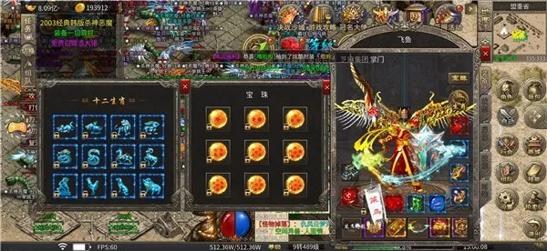 ������ս2026�ٷ����°汾v1.0 �ֻ����ͼ1