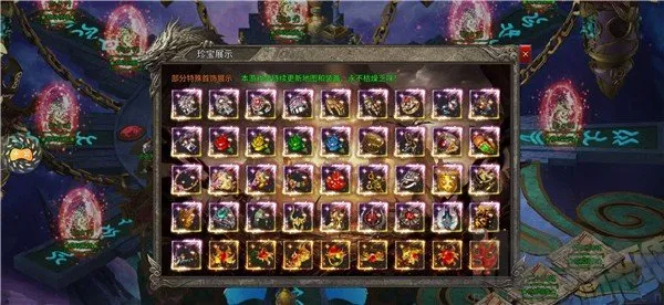 ������ս2026�ٷ����°汾