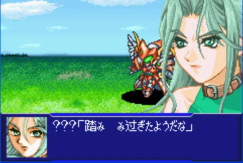 超级机器人大战OG2最新安卓版v1.8.1 官方正版截图0