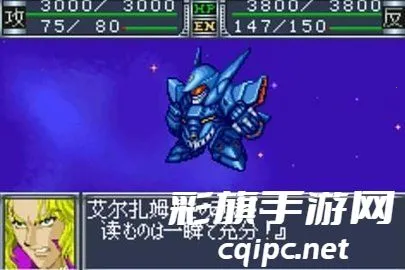 超级机器人大战OG2最新安卓版 超级机器人大战OG2最新安卓版