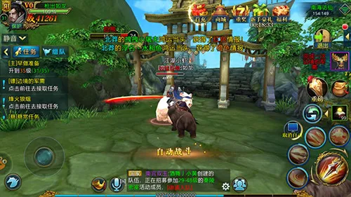 北凉悍刀行(热血国战手游) 北凉悍刀行(热血国战手游)