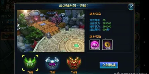 北凉悍刀行(热血国战手游) 北凉悍刀行(热血国战手游)