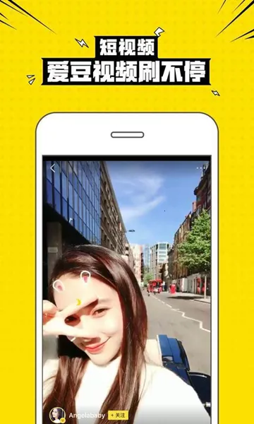 ��Ȥ�������������˰�(�罻��������)v3.3.3.3703 ��׿���ͼ1