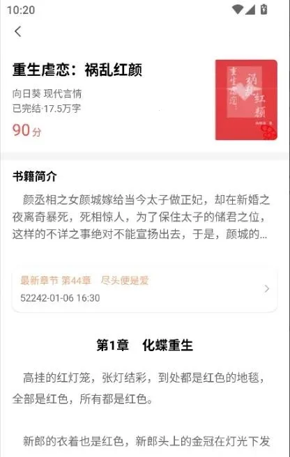 �Ŷ���2026�ֻ���v1.0.0 ��Ѱ��ͼ0