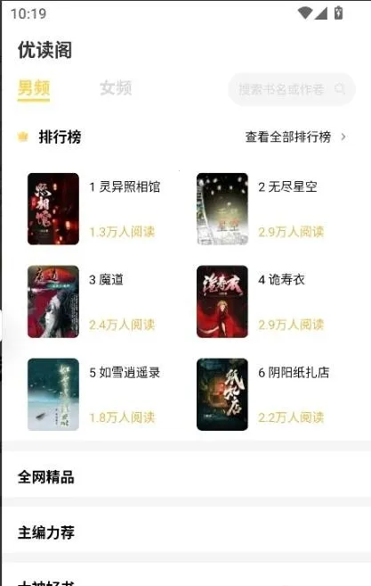 �Ŷ���2026�ֻ���v1.0.0 ��Ѱ��ͼ1