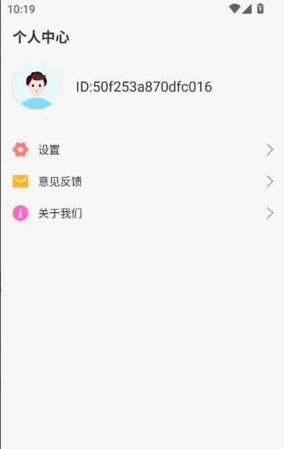 �Ŷ���2026�ֻ���v1.0.0 ��Ѱ��ͼ2