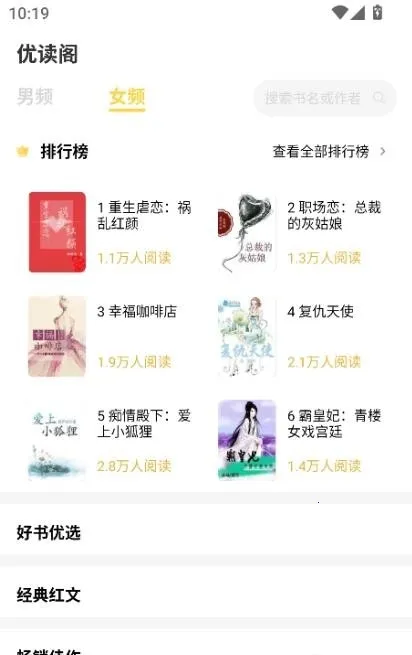 �Ŷ���2026�ֻ���v1.0.0 ��Ѱ��ͼ3