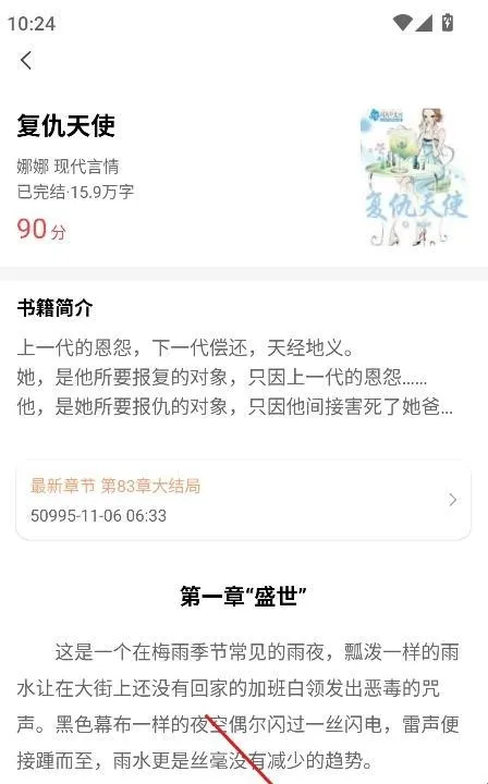 �Ŷ���2026�ֻ���