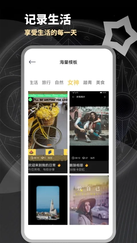 ��ɫ�ػ��ܼ�2026�ٷ����°汾v1.2 �ٷ������ͼ0