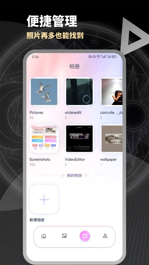 ��ɫ�ػ��ܼ�2026�ٷ����°汾